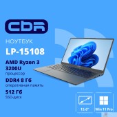 Ноутбук CBR LP-15108 15.6 FHD IPS  Ryzen3 3200U / 8Gb / 512Gb  / W11Pro