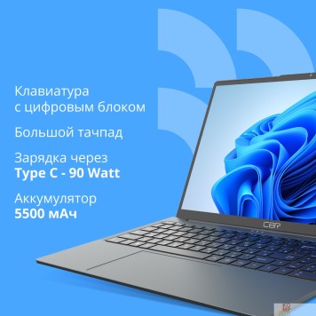 Ноутбук CBR LP-15108 15.6 FHD IPS  Ryzen3 3200U / 8Gb / 512Gb  / W11Pro-2