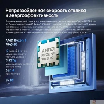 Ноутбук Acer Gadget E10 GRBook 2131047 Grey 16