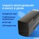 ИБП ИБП CBR UPS-TWP-101EJ-850 850VA/510W, Schuko CEE 7 x2 outlets, LED, USB Type-B, RJ11/45 AVR, SEC, 12V/8Ah