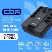 ИБП ИБП CBR UPS-OFK-101E-1000 1000VA/600W,  Schuko CEE 7 Outlets: (x4 Battery & Surge Protected; x4 Surge Protected), LED, AVR, 12V/10Ah ИБП ИБП CBR UPS-OFK-101E-1000 1000VA/600W,  Schuko CEE 7 Outlets: (x4 Battery & Surge Protected; x4 Surge Protected), LED, AVR, 12V/10Ah