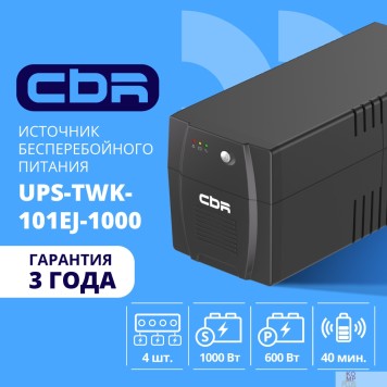 ИБП ИБП CBR UPS-TWK-101EJ-1000 1000VA/600W, Schuko CEE 7 x4 outlets, LED, USB Type-B, RJ11/45, AVR, 12V/7Ah*2