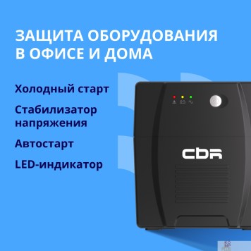 ИБП ИБП CBR UPS-TWK-101EJ-1000 1000VA/600W, Schuko CEE 7 x4 outlets, LED, USB Type-B, RJ11/45, AVR, 12V/7Ah*2-2
