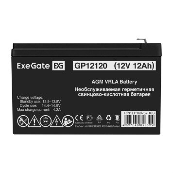 батареи Exegate EP160757RUS Аккумуляторная батарея GP12120 (12V 12Ah, клеммы F2)-1