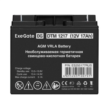 батареи Exegate ES255177RUS Аккумуляторная батарея DTM 1217 (12V 17Ah, клеммы F3 (болт М5 с гайкой))-1