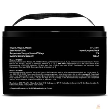 батареи Sven SV121000 (12V 100Ah) батарея аккумуляторная-2