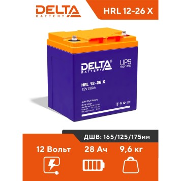 батареи Delta HRL 12-26 Х (28А\ч, 12В) свинцово- кислотный аккумулятор-1
