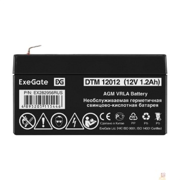 батареи Exegate EX282956RUS Аккумуляторная батарея DTM 12012 (12V 1.2Ah, клеммы F1)-1