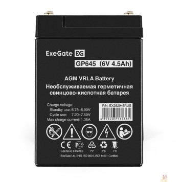 батареи Exegate EX282948RUS Аккумуляторная батарея GP645 (6V 4.5Ah, клеммы F1)-1