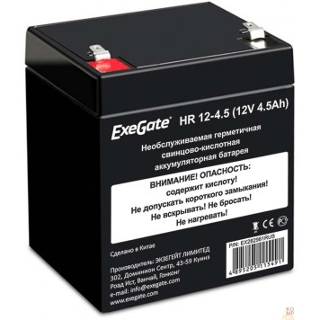 батареи Exegate EX285637RUS Аккумуляторная батарея HR 12-4.5 (12V 4.5Ah, клеммы F2)