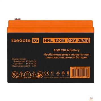 батареи Exegate EX285663RUS Аккумуляторная батарея ExeGate HRL 12-26 (12V 26Ah, клеммы F3 (болт М5 с гайкой))-2