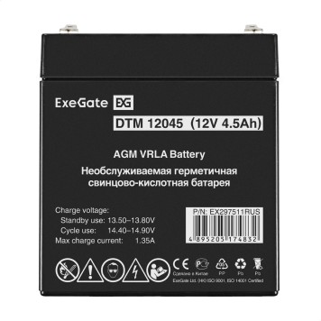 батареи Exegate EX297511RUS Аккумуляторная батарея DTM 12045 (12V 4.5Ah, клеммы F2)-1