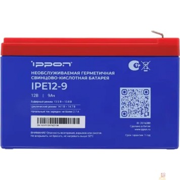 батареи Ippon Батарея IPE12-9 12В 9Ач {2016380}-2