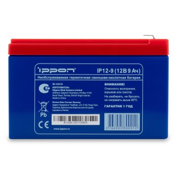 батареи Ippon Батарея IP12-9 12V/9AH 669058-1