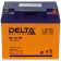 батареи Delta HR 12-40 (40 А\ч, 12В) свинцово- кислотный  аккумулятор  
