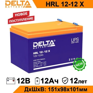 батареи Delta HRL 12-12 X (12А\ч, 12В) свинцово- кислотный  аккумулятор-1