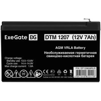 батареи Exegate EP129858RUS Аккумуляторная батарея DTM 1207 (12V 7Ah, клеммы F2)-1