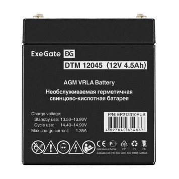 батареи Exegate EP212310RUS Аккумуляторная батарея DTM 12045/EXG1245 (12V 4.5Ah, клеммы F1)-1