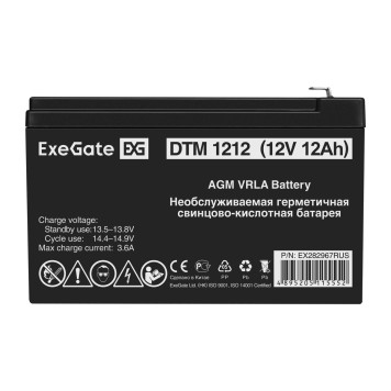 батареи Exegate EX282967RUS Аккумуляторная батарея DTM 1212 (12V 12Ah, клеммы F2)-1