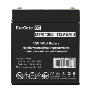 батареи Exegate ES255175RUS Аккумуляторная батарея DTM 1205/EXS1250 (12V 5Ah, клеммы F1)-1