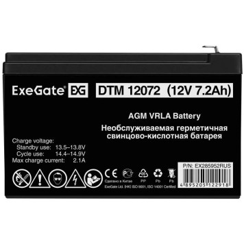 батареи Exegate EX285952RUS Аккумуляторная батарея DTM 12072 (12V 7,2Ah, клеммы F1)-1
