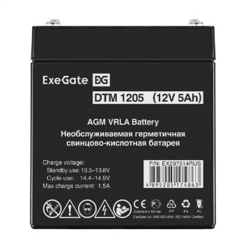 батареи Exegate EX297514RUS Аккумуляторная батарея DTM 1205 (12V 5Ah, клеммы F2)-1