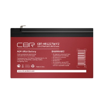 батареи CBR Аккумуляторная VRLA батарея CBT-HR1227W-F2 (12В 7.5Ач), клеммы F2-2