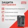 ИБП PowerCom Imperial IMD-525AP ИБП {Line-Interactive, 525VA / 315W, Tower, 5 xC13: 3 с резервным питанием + 2 с фильтрацией, LCD, USB} (507307)