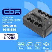 ИБП ИБП CBR UPS-OFB-101E-850 850VA/510W, Schuko CEE 7 Outlets: (x4 Battery & Surge Protected; x4 Surge Protected), LED, AVR, SEC, 12V/8Ah