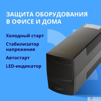 ИБП ИБП CBR UPS-TWP-101EJ-850 850VA/510W, Schuko CEE 7 x2 outlets, LED, USB Type-B, RJ11/45 AVR, SEC, 12V/8Ah-2