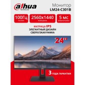 Монитор DAHUA DHI-LM24-C301B 23.8