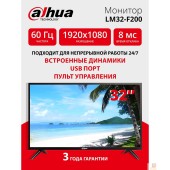 Монитор Dahua DHI-LM32-F200 31.5