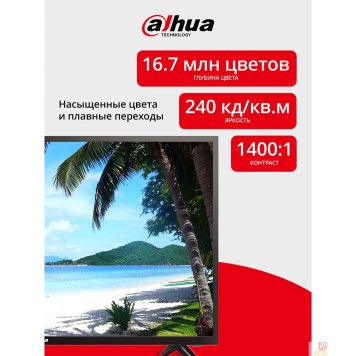 Монитор Dahua DHI-LM32-F200 31.5