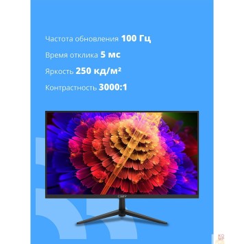 Монитор CBR LCD Монитор 21.5