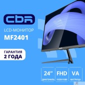 Монитор CBR LCD Монитор 23.8