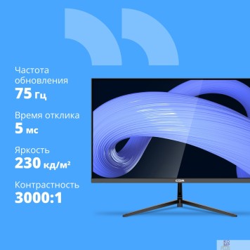 Монитор CBR LCD Монитор 23.8
