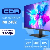 Монитор CBR LCD Монитор 23.8