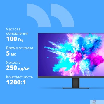 Монитор CBR LCD Монитор 23.8