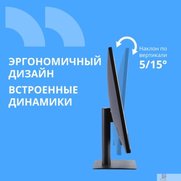 Монитор CBR LCD Монитор 27