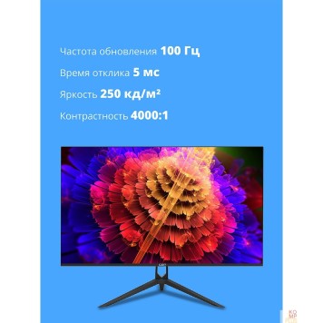 Монитор CBR LCD Монитор 27