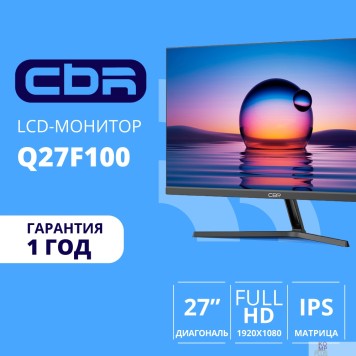 Монитор CBR LCD Монитор 27