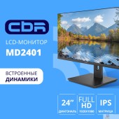 Монитор CBR LCD Монитор 23.8