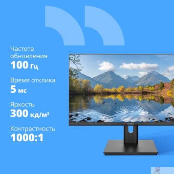 Монитор CBR LCD Монитор 23.8