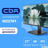Монитор CBR LCD Монитор 27