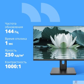 Монитор CBR LCD Монитор 27