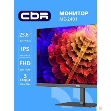 Монитор CBR LCD Монитор 23.8