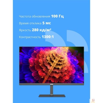 Монитор CBR LCD Монитор 27