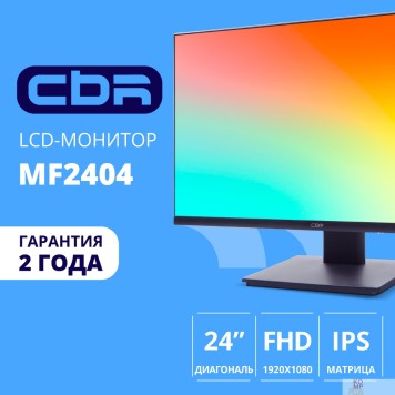 Монитор CBR LCD Монитор 23.8
