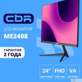 Монитор CBR LCD Монитор 23.8