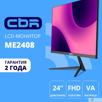 Монитор CBR LCD Монитор 23.8
